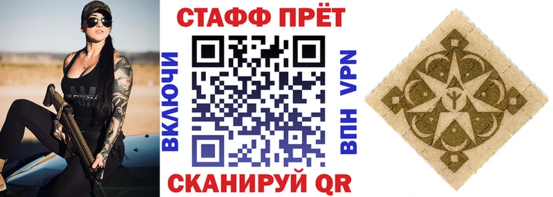 Купить закладку ГАШИШ  Канабис  Cocaine  A PVP  Мефедрон  Называевск