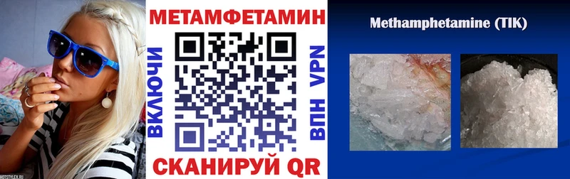 АМФЕТАМИН Розовый Называевск