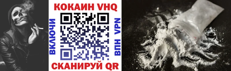 Купить закладки  Называевск  КОКАИН Перу 