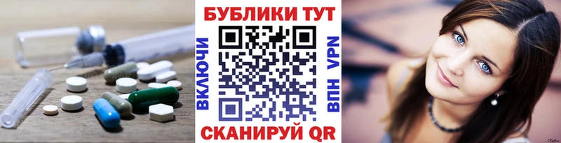 Купить закладки  Называевск  Ecstasy 99% 