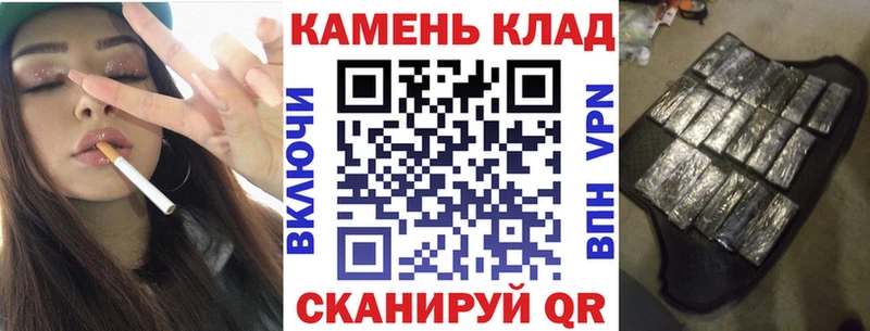 Купить закладки  Называевск  Гашиш убойный 