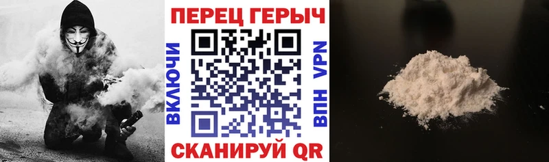 Купить где  Называевск  ГЕРОИН герыч 