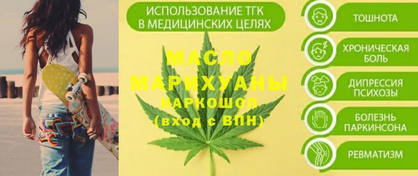 кокаин премиум Каменск-Шахтинский