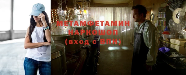 мескалин Каменка