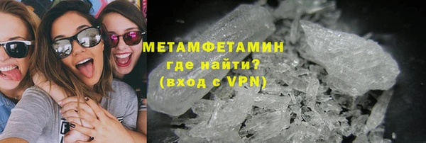 кокаин премиум Каменск-Шахтинский