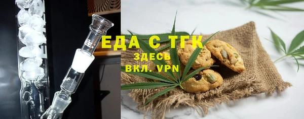 спайс Каменногорск