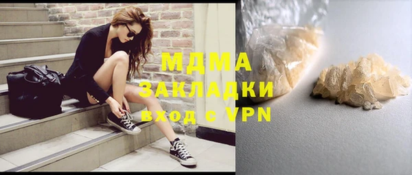 мескалин Каменка