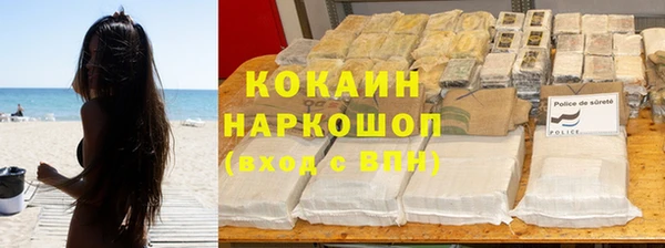 мескалин Каменка