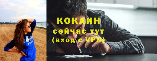спайс Каменногорск