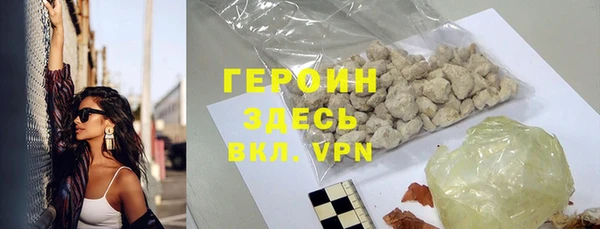 мескалин Каменка