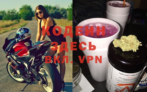 спайс Каменногорск