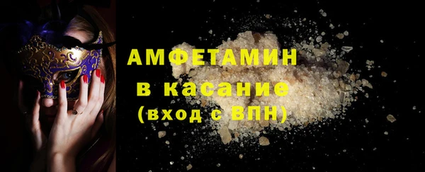 спайс Каменногорск