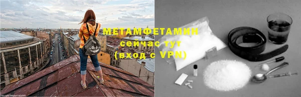 мескалин Каменка