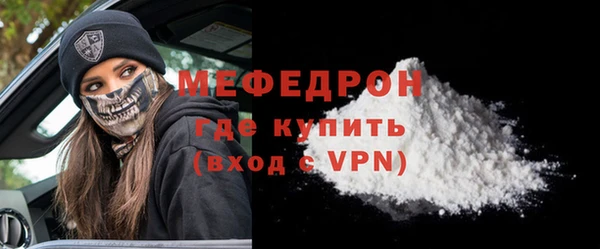мескалин Каменка
