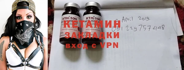 спайс Каменногорск