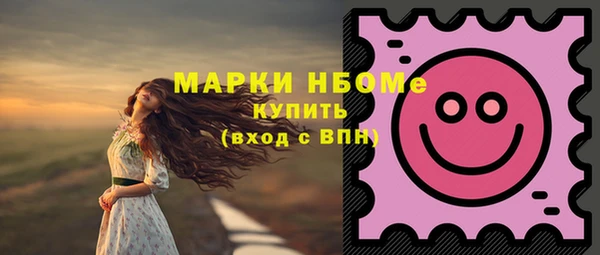 мескалин Каменка