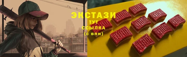 спайс Каменногорск