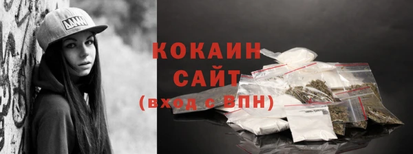 кокаин премиум Каменск-Шахтинский
