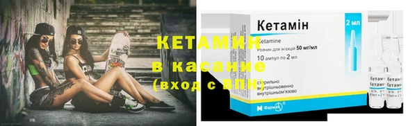 спайс Каменногорск