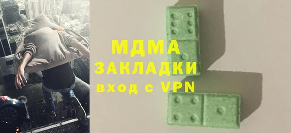 спайс Каменногорск