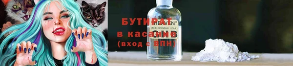 мескалин Каменка
