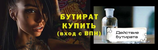 спайс Каменногорск