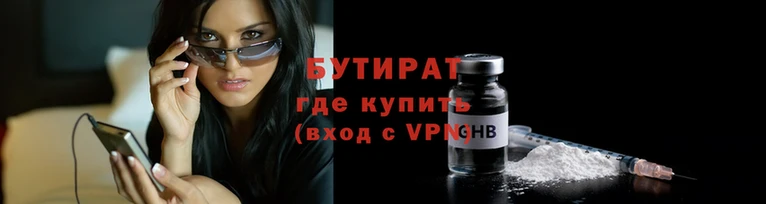 спайс Каменногорск