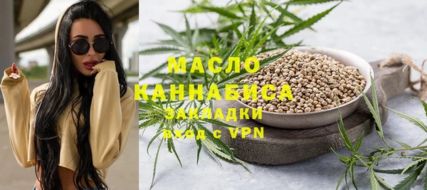 спайс Каменногорск