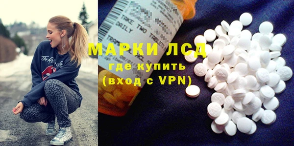 мескалин Каменка
