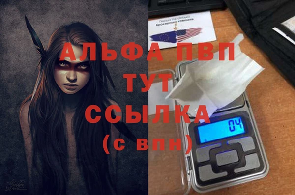 кокаин премиум Каменск-Шахтинский