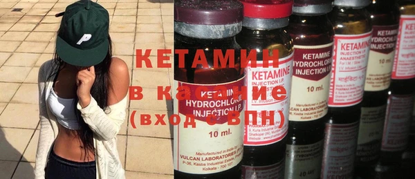спайс Каменногорск