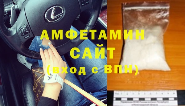 спайс Каменногорск