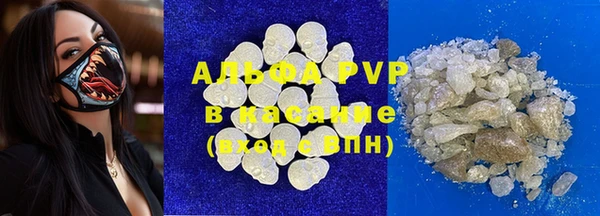 спайс Каменногорск