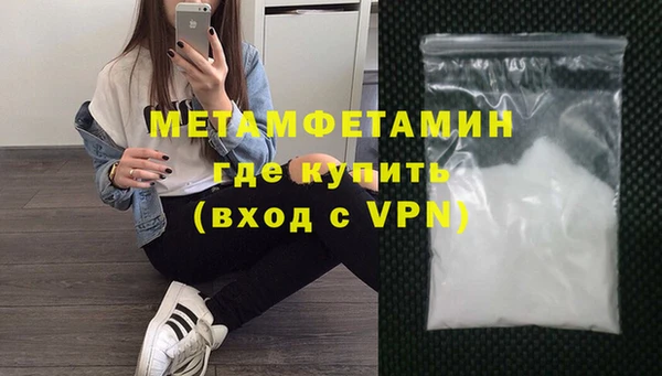 мескалин Каменка