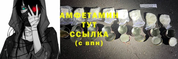 спайс Каменногорск