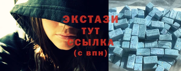 спайс Каменногорск
