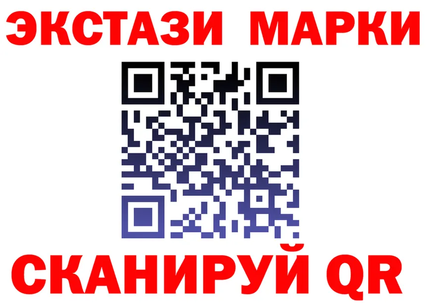 АМФ VHQ tor площадка мега Называевск