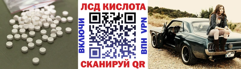 Купить где  Называевск  Лсд 25 экстази ecstasy 