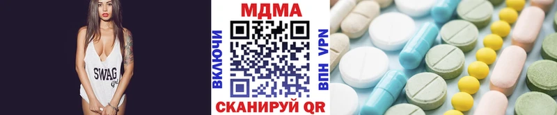Купить  Называевск  MDMA Molly 
