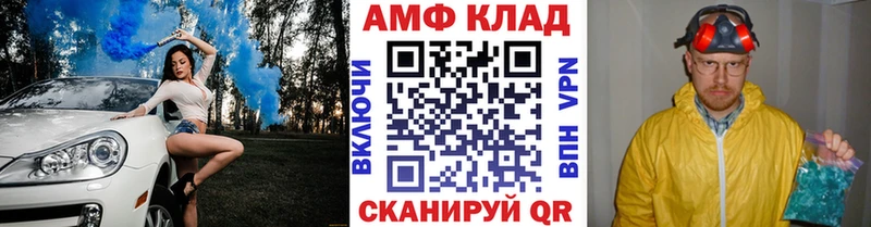 Первитин винт  Купить закладки  Называевск 