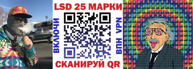 Наркотические марки 1500мкг  Купить где  Называевск 